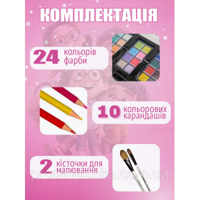 Дитячий художній подарунковий набір для малювання 43 предметів Inspire Children у валізці фломастери маркери олівці фарби крейди для творчості Дитячий художній подарунковий набір для малювання 43 предметів Inspire Children у валізці фломастери маркери олівці фарби крейди для творчості