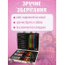 Дитячий художній подарунковий набір для малювання 43 предметів Inspire Children у валізці фломастери маркери олівці фарби крейди для творчості Дитячий художній подарунковий набір для малювання 43 предметів Inspire Children у валізці фломастери маркери олівці фарби крейди для творчості