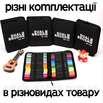 Дитячий набір акварельних маркерів для малювання 100шт художні двосторонні в сумці на водній основі для творчості