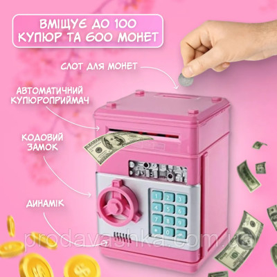 Дитяча електронна скарбничка сейф-банкомат Number Bank Рожева з кодовим замком та купюроприймачем для паперових грошей та монет зі звуковими ефектами