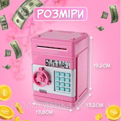 Дитяча електронна скарбничка сейф-банкомат Number Bank Рожева з кодовим замком та купюроприймачем для паперових грошей та монет зі звуковими ефектами