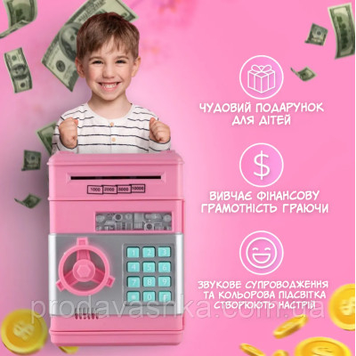 Дитяча електронна скарбничка сейф-банкомат Number Bank Рожева з кодовим замком та купюроприймачем для паперових грошей та монет зі звуковими ефектами