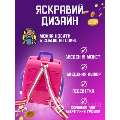 Дитяча електронна скарбничка сейф-рюкзак Принцеси з кодовим замком вібдитком пальця купюроприймач для паперових грошей монет Рожева Дитяча електронна скарбничка сейф-рюкзак Принцеси з кодовим замком вібдитком пальця купюроприймач для паперових грошей монет Рожева