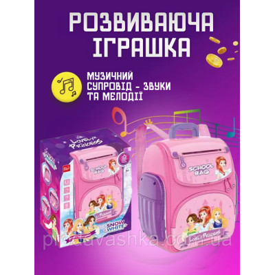 Дитяча електронна скарбничка сейф-рюкзак Принцеси з кодовим замком вібдитком пальця купюроприймач для паперових грошей монет Рожева Дитяча електронна скарбничка сейф-рюкзак Принцеси з кодовим замком вібдитком пальця купюроприймач для паперових грошей монет Рожева