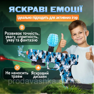 Дитячий гідрогелевий пістолет стріляє кульками орбіз іграшкова орбізна зброя з лазерним прицілом водні кульки на акумуляторі