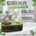 Автоматичний фонтан-годівниця 2 в 1 для домашніх тварин напувалка миска для корму та води живлення ЮСБ для котів та собак