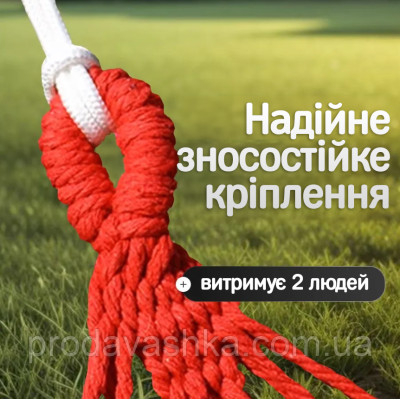 Підвісний мексиканський гамак 200х100см з дерев'яною планкою для дому та саду тканинний туристичний навісний