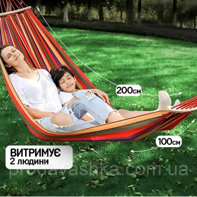 Підвісний мексиканський гамак 200х100см з дерев'яною планкою для дому та саду тканинний туристичний навісний