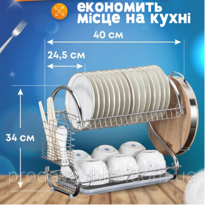 Настільна металева сушарка для зберігання посуду 2 рівня кухонна сушка з нержавіючої сталі двоярусна з піддоном