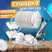 Настільна металева сушарка для зберігання посуду 2 рівня кухонна сушка з нержавіючої сталі двоярусна з піддоном