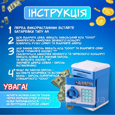 Дитяча електронна скарбничка сейф-банкомат Number Bank Червона з кодовим замком та купюроприймачем для паперових грошей та монет зі звуковими ефектами