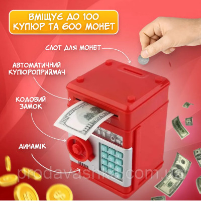 Дитяча електронна скарбничка сейф-банкомат Number Bank Червона з кодовим замком та купюроприймачем для паперових грошей та монет зі звуковими ефектами