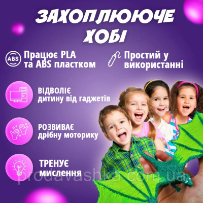 3Д ручка Блакитна з трафаретами + 20м різнокольорового пластику для дітей з LCD дисплеєм для малювання та творчості 3D pen 3Д ручка Блакитна з трафаретами + 20м різнокольорового пластику для дітей з LCD дисплеєм для малювання та творчості 3D pen