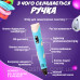 3Д ручка Блакитна з трафаретами + 20м різнокольорового пластику для дітей з LCD дисплеєм для малювання та творчості 3D pen 3Д ручка Блакитна з трафаретами + 20м різнокольорового пластику для дітей з LCD дисплеєм для малювання та творчості 3D pen
