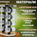Набір для спецій 16 скляних банок на металевій підставці кухонна спецівниця квадратний органайзер