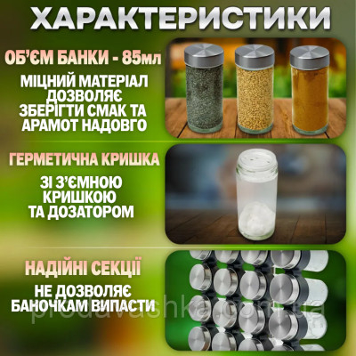 Набір для спецій 16 скляних банок на металевій підставці кухонна спецівниця квадратний органайзер
