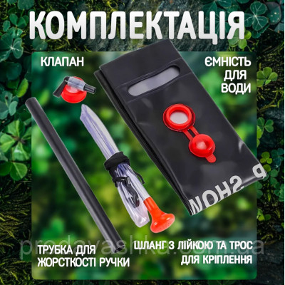 Туристичний переносний похідний душ Camp Shower 20л літній портативний для походу кемпінгу саду та дачі