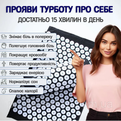Акупунктурний килимок масажний аплікатор Кузнєцова з валиком подушкою Чорний ортопедичний набір масажер для спини