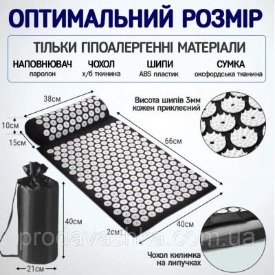 Акупунктурний килимок масажний аплікатор Кузнєцова з валиком подушкою Чорний ортопедичний набір масажер для спини