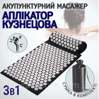 Акупунктурний килимок масажний аплікатор Кузнєцова з валиком подушкою Чорний ортопедичний набір масажер для спини