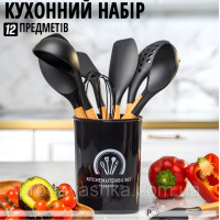 Комплект 12 предметов кухонных силиконовых принадлежностей набор приборов с деревянной ручкой на подставке лопатки утварь для кухни Черный Комплект 12 предметов кухонных силиконовых принадлежностей набор приборов с деревянной ручкой на подставке лопатки утварь для кухни Черный