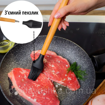 Комплект 12 предметів кухонного силіконового приладдя набір приладів з дерев'яною ручкою на підставці лопатки начиння для кухні Чорний