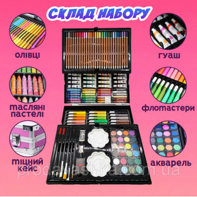 Дитячий художній подарунковий набір для малювання 145 предметів Єдиноріг у валізці Рожевий фломастери маркери олівці фарби крейди для творчості Дитячий художній подарунковий набір для малювання 145 предметів Єдиноріг у валізці Рожевий фломастери маркери олівці фарби крейди для творчості