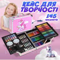 Детский художественный подарочный набор для рисования 145 предметов Единорог в чемоданчике Розовый фломастеры маркеры карандаши краски мелки для творчества