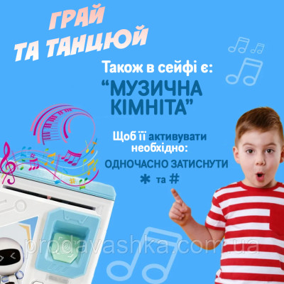 Дитяча електронна скарбничка іграшковий сейф Робот Синя з відбитком, кодовим замком та купюроприймачем для паперових грошей та монет зі звуковими ефектами