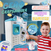 Детская электронная копилка игрушечный сейф Робот Синяя с отпечатком, кодовым замком и купюроприемником для бумажных денег и монет со звуковыми эффектами
