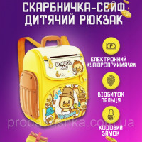 Дитяча електронна скарбничка сейф-рюкзак Каченя з кодовим замком вібдитком пальця купюроприймач для паперових грошей монет Жовта Дитяча електронна скарбничка сейф-рюкзак Каченя з кодовим замком вібдитком пальця купюроприймач для паперових грошей монет Жовта