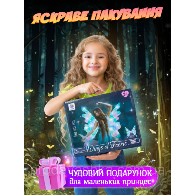 Дитячі крила метелика подарунок для дівчинки феї світлодіодні на лямках з функцією руху та музикою для костюма Різнокольорові