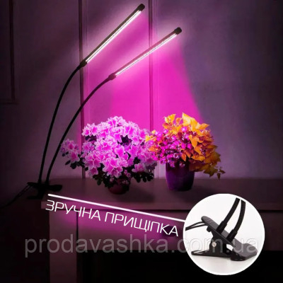 Професійна фітолампа повного спектру для підсвічування та вирощування рослин лінійні 3 фітосвітильники світлодіодний на прищіпці Професійна фітолампа повного спектру для підсвічування та вирощування рослин лінійні 3 фітосвітильники світлодіодний на прищіпці